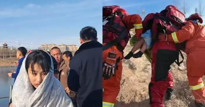 寧夏13歲少女冒險救出「墮冰窟4歲童」低調離去 父親睇網片才知真相