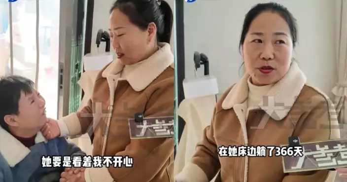 新抱遇車禍慘變植物人 河南奶奶借百萬債務悉心照料5年不放棄