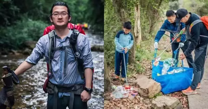 7年徒步「順手」清山野 內地戶外達人撿垃圾獲封「山野美容師」
