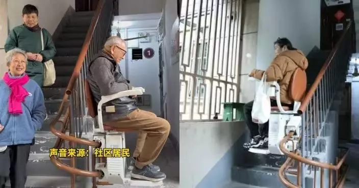 沙土地段難裝升降機 杭州舊樓改裝「座椅電梯」助長者上落 5分鐘直達5樓