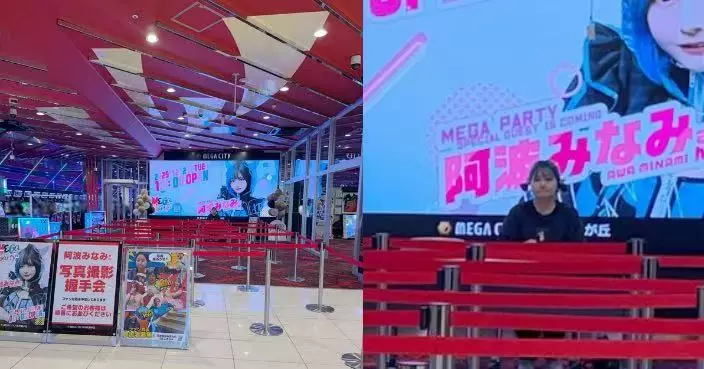 握手會無人到場被迫終止 日人氣寫真女星孤單呆坐現場落寞又尷尬