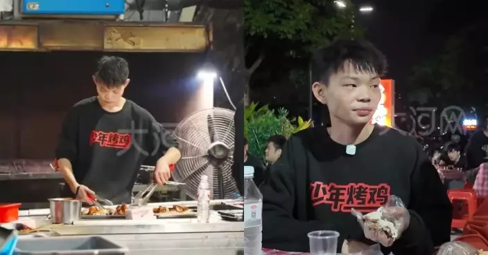 14歲輟學打工攢錢創業 潮汕16歲少年日賣百隻「秘製烤雞」撐起八口之家