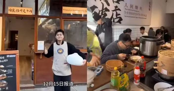 零廚藝自學1年半 河南漢因思鄉於倫敦賣胡辣湯日吸300中外食客慕名品嚐