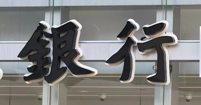 港元拆息升  樓按相關拆息升15點子  重上三厘