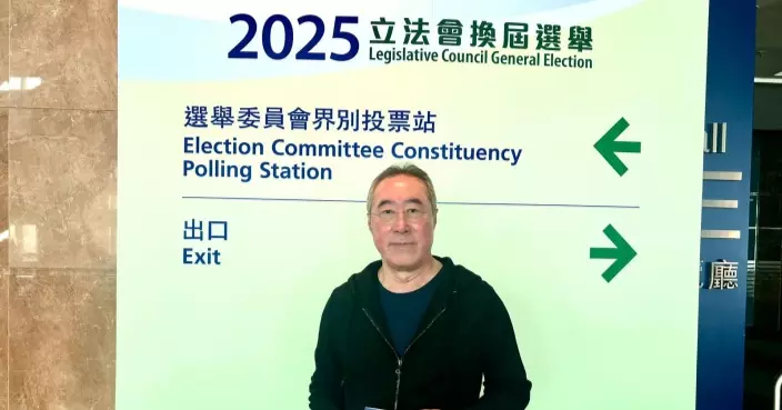 2025立法會選舉丨唐英年：選舉將是「新階段」重要標誌 籲團結一致參與投票