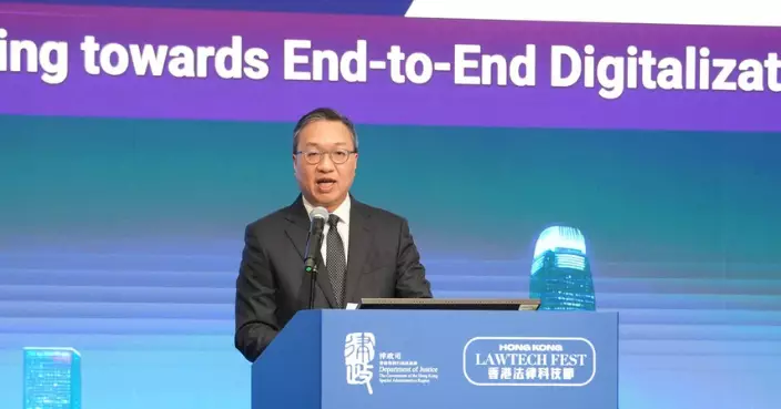 「香港法律周2025」啟動 林定國出席及發言