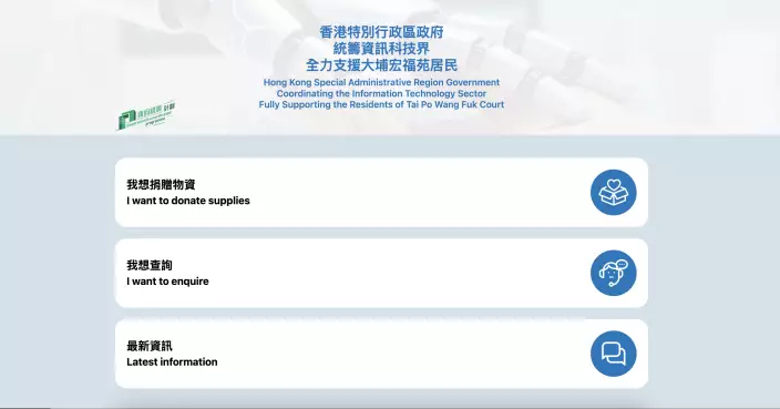 同心救災｜黃偉綸：物資捐贈平台開始運作　政府可統一分發物資