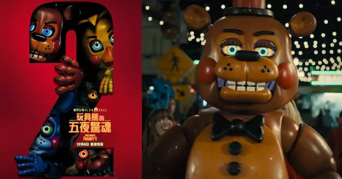 《玩具熊的五夜驚魂2》恐懼再升級！三大必看亮點 