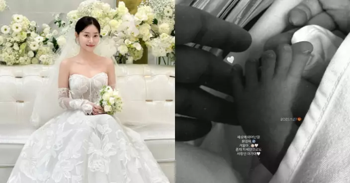 前AOA酉奈曬寶寶小腳掌照 宣佈順利生產當新手媽媽