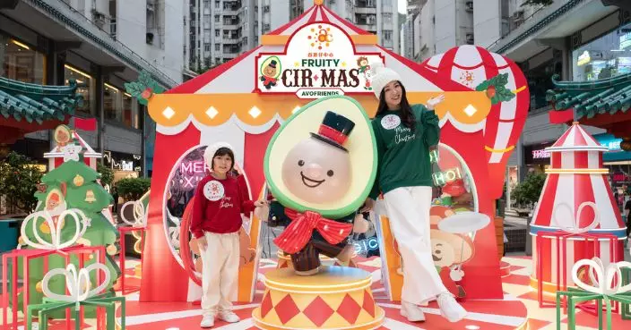 香港仔中心攜手韓國國民角色AVOFRIENDS 聖誕呈獻【AVOFRIENDS Fruity CIR-MAS】