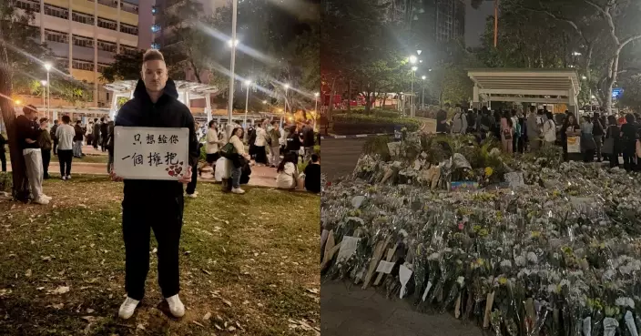《中3》占士丁丁赴大埔獻花悼念死難者 為需要人士送上擁抱
