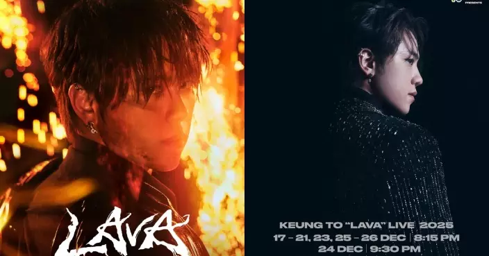 姜濤演唱會海報「滅火」背景變全黑 網民讚貼心：完全考慮災民及全港市民感受