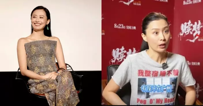 陳法拉驚爆家族曾在廣州擁有「一條街」物業　因一原因無緣分家產