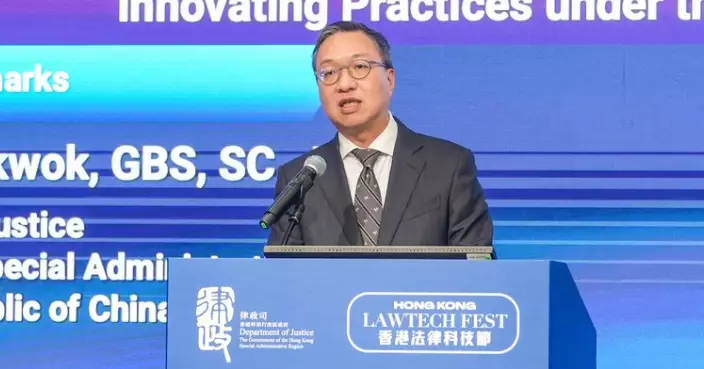 「香港法律科技節」舉行 林定國：人工智能加強法律專業效率