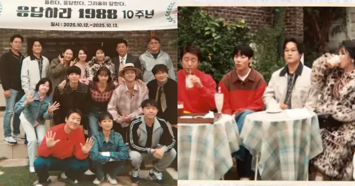 《請回答1988》10週年雙門洞家族感動重聚 柳俊烈秘密現身畫面曝光