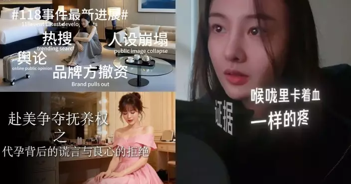 鄭爽涉代孕兼逃稅被封殺4年 轉戰拍AI短劇推自傳疑為復出試水溫