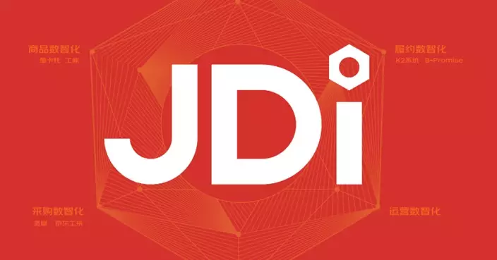 京東工業暗盤初段失守招股價 股份明日掛牌