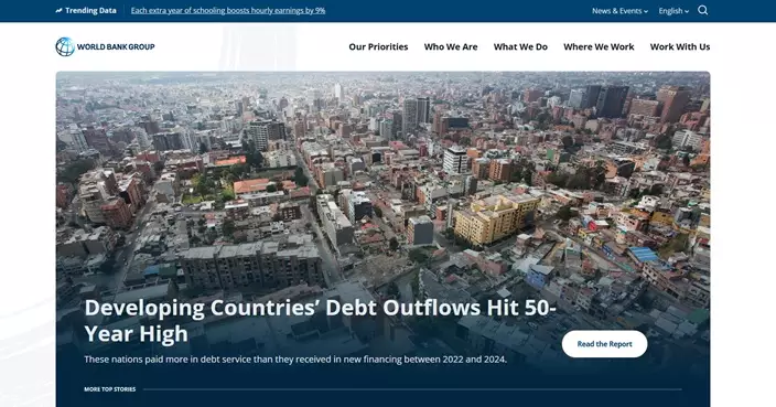 世行：去年全球債務利息支付創新高　新興經濟體更多轉向國內融資