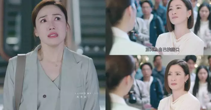 新聞女王2 ｜李施嬅離開「成長地」SNK晒層次感遞進式心痛演技 佘詩曼5分鐘「掃射」陳曉華場口勁貼地