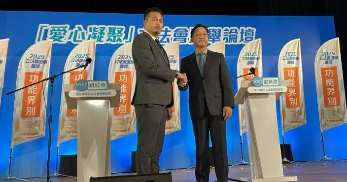2025立法會選舉｜鄉議局論壇 2候選人支持獨立委員會 探討鄉郊及北都發展