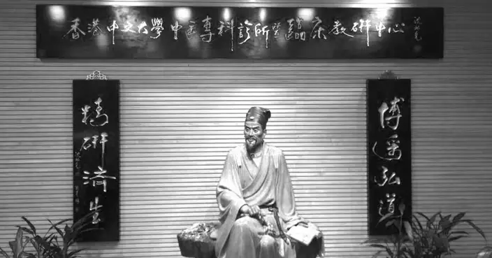 同心救災 | 中大中醫學院推「中醫調治計劃」 免費為災民及全港消防員提供中醫門診服務