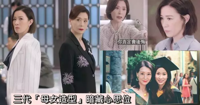 新聞女王2｜Man姐Madam Yuen「剛中帶柔」母女關係引發網民共鳴 夏文汐因一件事封佘詩曼「機械Man」