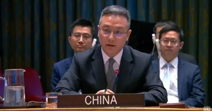 中國常駐聯合國副代表：籲美方立即停止針對委內瑞拉行動
