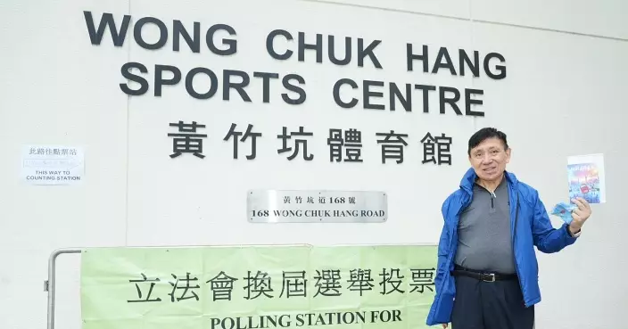 2025立法會選舉｜新地郭炳聯籲投票 鼓勵員工履行公民責任