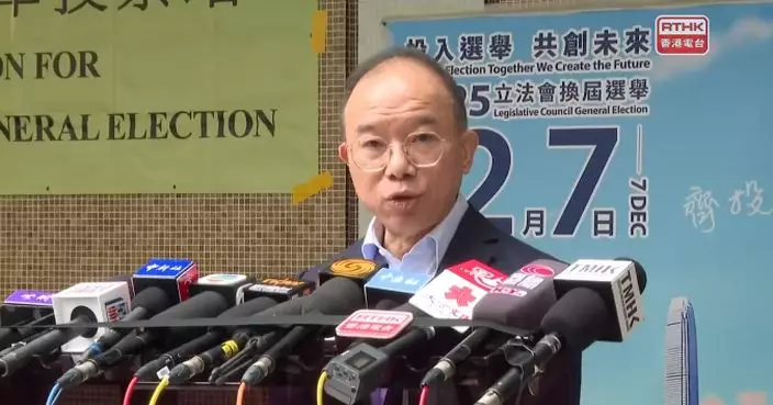 2025立法會選舉｜曾國衞稱選舉對一國兩制行穩致遠非常重要 籲積極投票