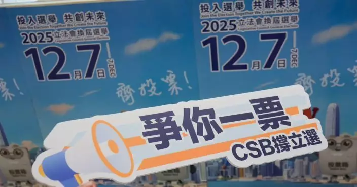 2025立法會選舉｜楊何蓓茵：投票進入最後階段　籲選民盡快投票