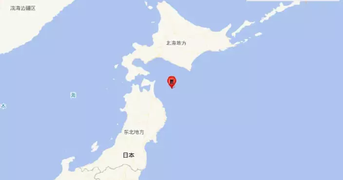 日本本州東面近岸發生7.6級地震
