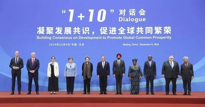 李強北京出席「1+10」對話會 冀構建更公正合理有效全球治理體系