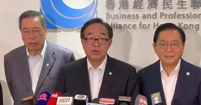 2025立法會選舉｜經民聯取8席成第二大黨 盧偉國：薪火相傳接棒成功