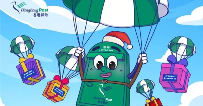 香港郵政：本地聖誕郵件12.22截郵 　籲市民盡早寄件