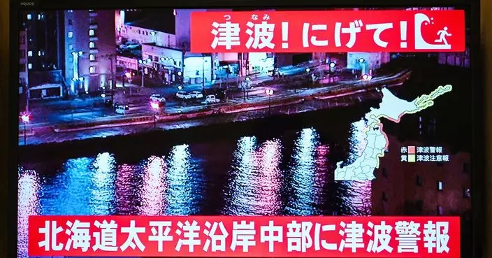 中國駐札幌總領館提醒當地中國公民 高度警惕海嘯及餘震