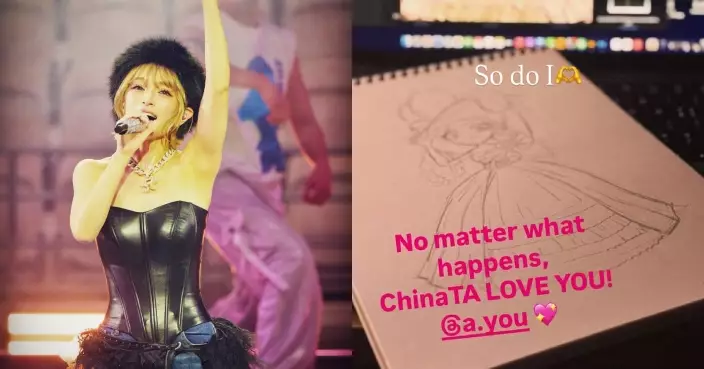 濱崎步澳門騷臨門腰斬 自言「心痛」：沒法畫上完美句號