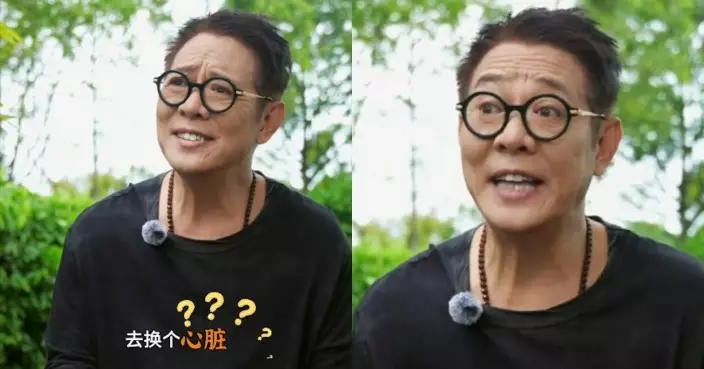 李連杰滿臉皺紋現真身 親自解畫駁斥「換心」謠言