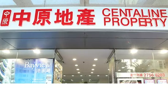 中原料今年工商舖成交升逾20%