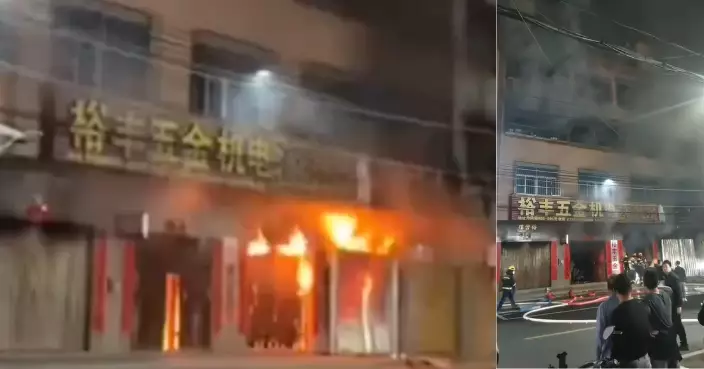 汕頭一家20口「四代同堂」住宅火警12死 當局成立事故調查組徹查