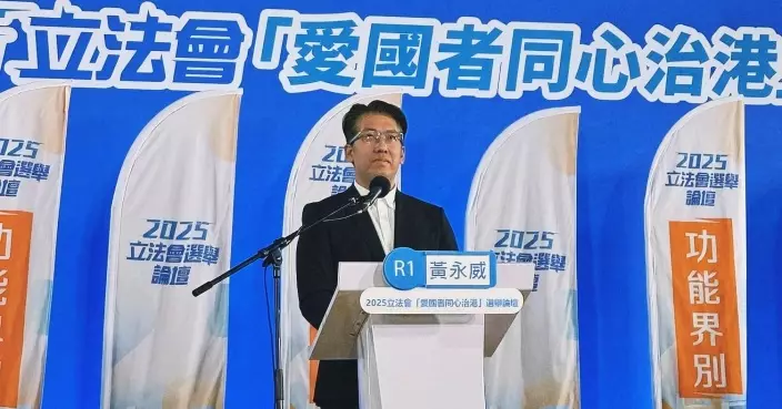 候任工業界議員黃永威：上任後會就大埔火災相關改革反映業界意見