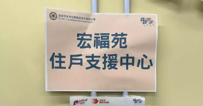 同心救災｜援助基金達35億元 逾4200人入住當局安排住宿及酒店