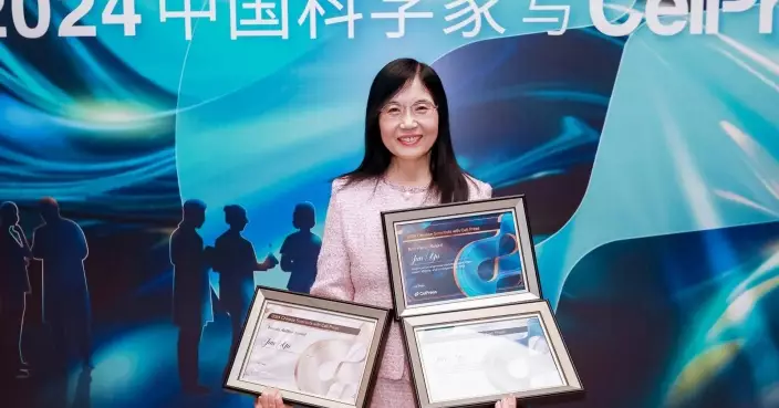 中大醫學院于君教授獲細胞出版社(Cell Press)頒「年度傑出女性科學家」等三大獎項