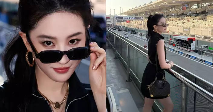 劉亦菲現身阿布扎比睇F1賽事 全黑型格Look上陣狀態Fit爆