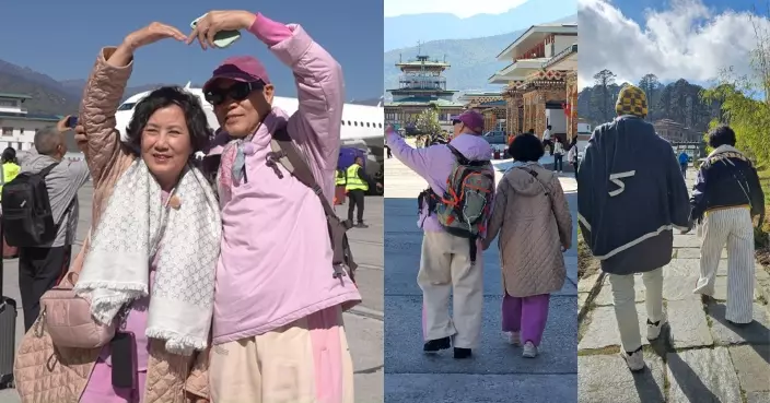 帶阿姐看世界｜汪明荃羅家英不丹甜蜜之旅「花式放閃」 老夫老妻去到邊都拖邊