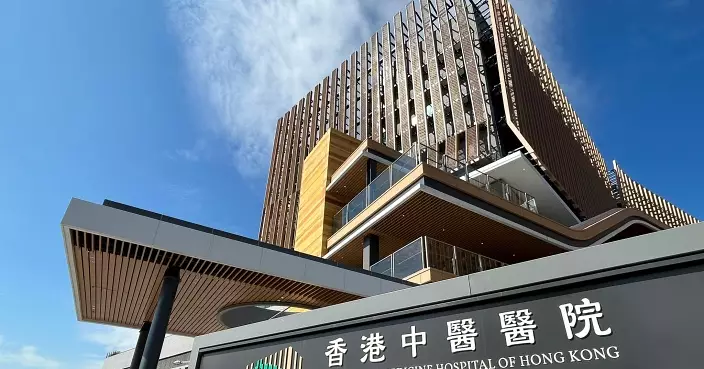 全港首間中醫醫院開幕 首月全科門診爆滿將加倍 病人:流程方便