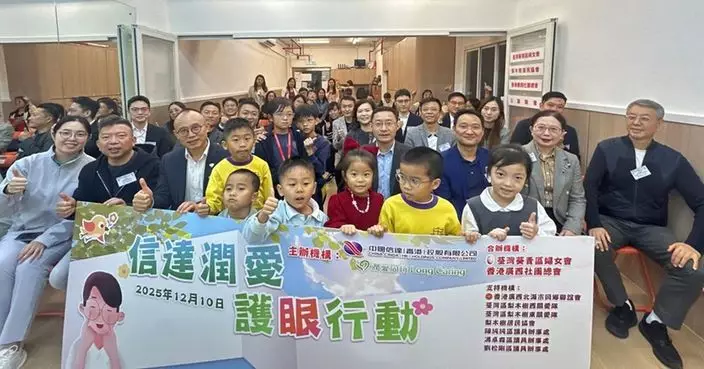 「信達潤愛護眼行動」正式啟動 各界攜手守護基層學童視力健康