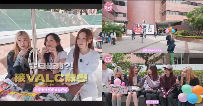 VIVA「三傻」突襲接放學 VALC尷尬暴走校園