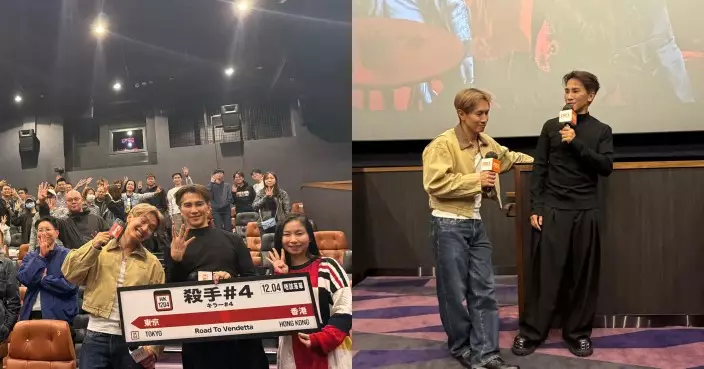 殺手#4｜導演梁居英及監製文佩卿出席映後分享會 獲導演多年好友陳柏宇撐場支持