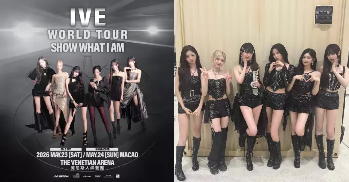 IVE二巡澳門站門票火速售罄 主辦宣佈加開一場