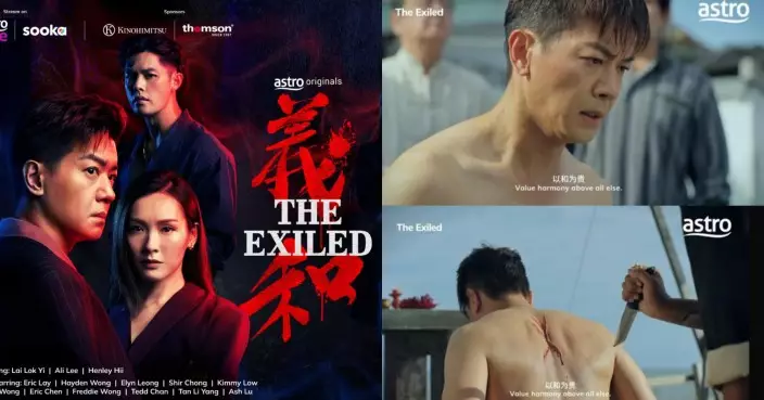 BB來了CP捲大馬江湖爭鬥 李佳芯黑化顯覇氣 黎諾懿騷肌man爆